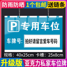 商场停车位价格报价行情 京东