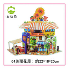 立体房子拼图新款 立体房子拼图21年新款 京东