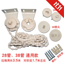 窗帘制头新款 窗帘制头2021年新款 京东