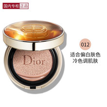 迪奥花蜜粉底型号规格 京东 迪奥花蜜粉底型号规格 京东