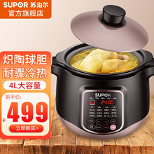 陶瓷电锅煲汤锅炖锅新款 陶瓷电锅煲汤锅炖锅2021年新款 京东