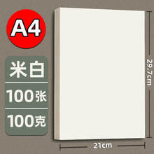 A3纸打印a4新款 A3纸打印a421年新款 京东