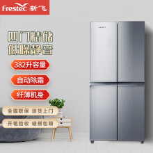 直冷冰箱自动除霜新款- 直冷冰箱自动除霜2021年新款- 京东
