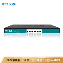 utt路由器