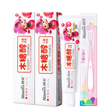 儿童,儿童,怎么样,纳美,纳美,牙膏,牙膏