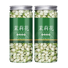 末里花茶新款 末里花茶21年新款 京东