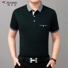 啄木鸟（TUCANO） 短袖 男士T恤 8709墨绿 
