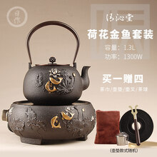 紫砂金鱼壶新款 紫砂金鱼壶21年新款 京东