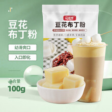 豆花布丁价格报价行情 京东