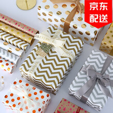 金色花纸型号规格 京东