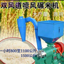 精米机价格报价行情 京东