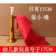 迷你号角喇叭新款 迷你号角喇叭21年新款 京东 迷你号角喇叭新款 迷你号角喇叭21年新款 京东