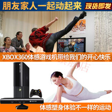 Xbox One Ps4配置新款 Xbox One Ps4配置21年新款 京东