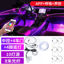 汽车室内灯价格报价行情 京东