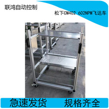 飞达放置车价格报价行情 京东
