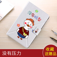 鸭梨英语新款 鸭梨英语21年新款 京东