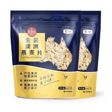 中粮澳洲燕麦片新款 中粮澳洲燕麦片2021年新款 京东