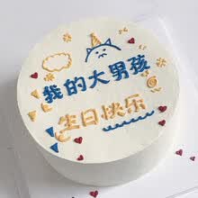 的生日蛋糕新款 - 的生日蛋糕2021年新款 - 京东
