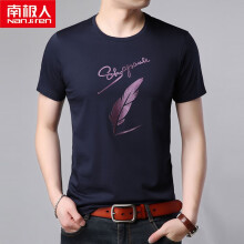 南极人（Nanjiren） 短袖 男士T恤 hpn1019/青紫 