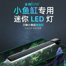 迷你水草夹灯 京东