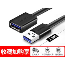 电脑usb插口新款 电脑usb插口21年新款 京东