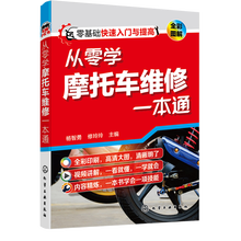 摩托车构造价格报价行情 京东