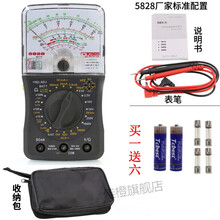 三用电表新款 三用电表21年新款 京东