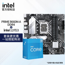 高年式/超大容量！SSD512GB＋HDD1TB/メモリ12GB/Core i3 linkbits.online