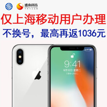 什么,合约,品牌,哪个,合约机,牌子