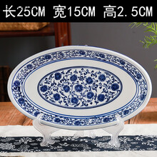 青花鱼盘价格报价行情 京东