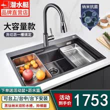 压花水槽型号规格 京东