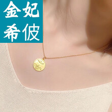 新款黄金项链款式图片 京东