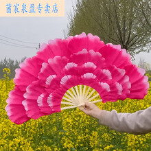 牡丹花扇子 京东