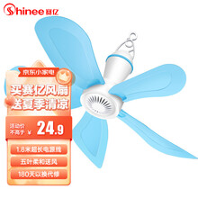 吊扇shinee价格报价行情 京东