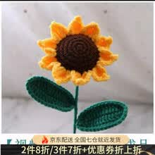 卡通花束教程新款 卡通花束教程21年新款 京东