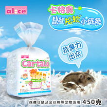 艾妮斯纸粒型号规格 京东