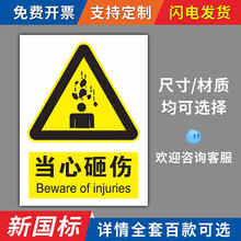 施工提示牌预订订购价格 - 京东