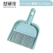 小塑料扫把新款 小塑料扫把2021年新款 京东