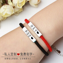 名言 饰品新款 名言 饰品21年新款 京东