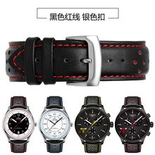 天梭nba手表价格报价行情 京东