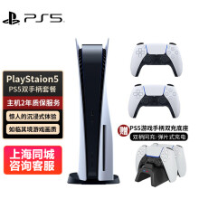 sony ps5 - 京东