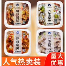 日式扇贝肉价格报价行情 京东 日式扇贝肉价格报价行情 京东