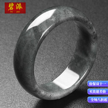 花青手镯新款 花青手镯21年新款 京东