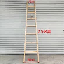 家用木梯价格报价行情 京东