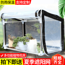 家用温室价格报价行情 京东
