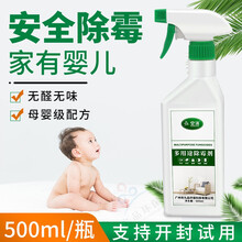 沙发防霉价格报价行情 京东