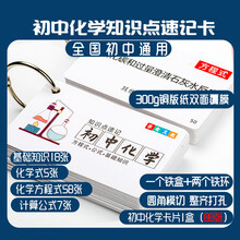 初中数学方程式价格报价行情 京东