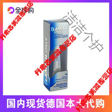 療黴舒新款 療黴舒2021年新款 京东