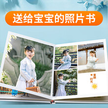 高清电子相册制作价格报价行情 京东 高清电子相册制作价格报价行情 京东