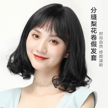 黑色长发梨花头新款 黑色长发梨花头21年新款 京东